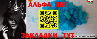 мет Заводоуковск