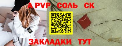 твердый Жуковский