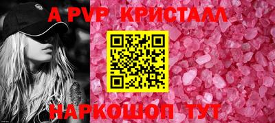 твердый Жуковский