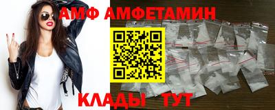 мет Заводоуковск