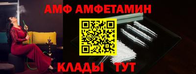 мет Заводоуковск
