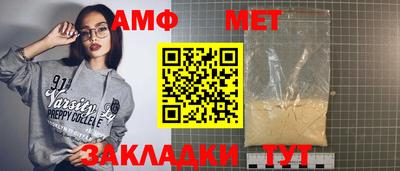 меф VHQ Заволжье