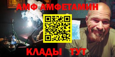 меф VHQ Заволжье