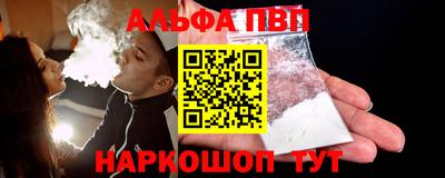стафф Азнакаево