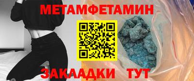 мет Заводоуковск