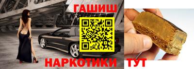 меф VHQ Заволжье