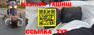 мет Заводоуковск