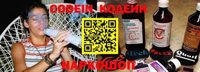 меф VHQ Заволжье