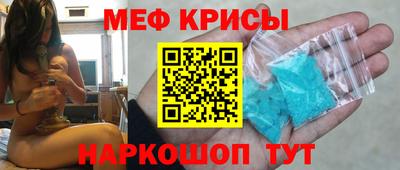 мет Заводоуковск