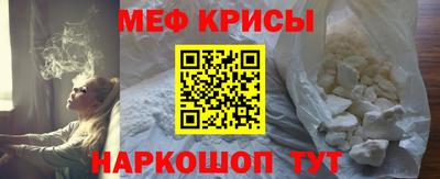 мет Заводоуковск