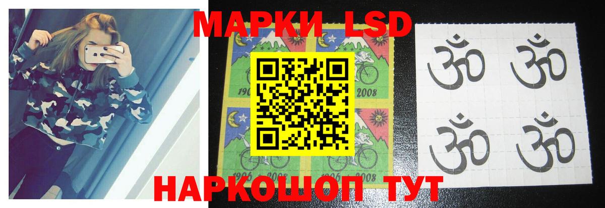 Химки  LSD-25 экстази ecstasy  ЛСД экстази кислота  Вход с VPN 