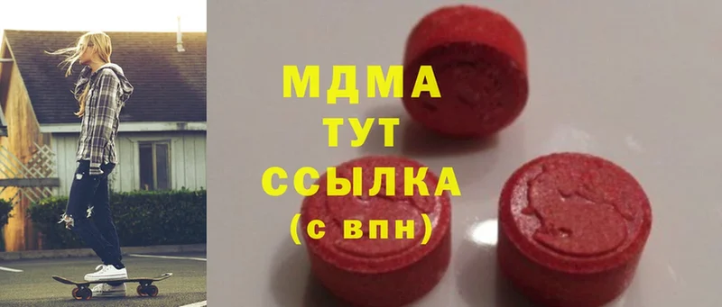 цена наркотик  Химки  MDMA crystal 