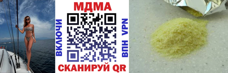 OMG маркетплейс  даркнет официальный сайт  MDMA VHQ  Химки 
