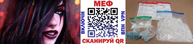 Мефедрон мяу мяу  где продают наркотики  Химки 