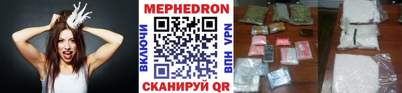 МЕФ  Химки
