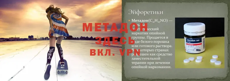 blacksprut как войти  Химки  МЕТАДОН methadone 