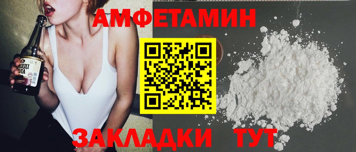 Химки  Метамфетамин Декстрометамфетамин 99.9%  Вход с VPN 