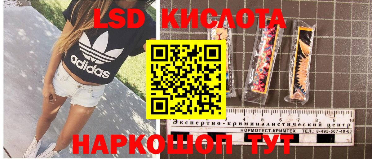 Наркотические марки 1,8мг  Марки 25I-NBOMe  Наркотические марки 1,8мг  Химки  Вход с VPN 