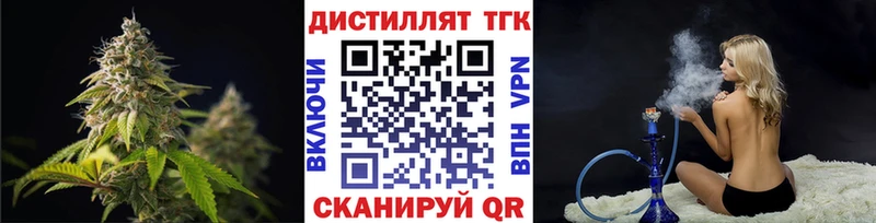 где купить Химки ТГК гашишное масло