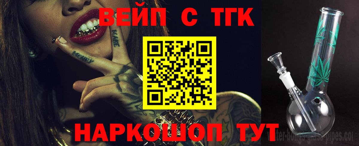 Мефедрон кристаллы  МАРИХУАНА  Каннабис  COCAIN  Альфа ПВП СК   Цена  Вход с VPN  Экстази  Химки  Амфетамин   ГАШИШ 