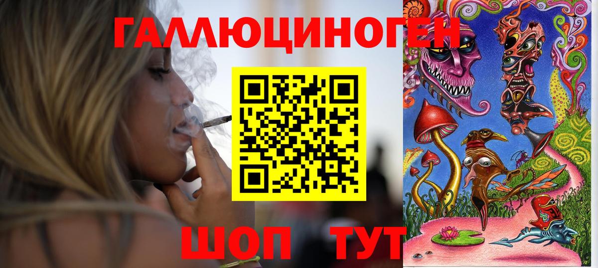 Галлюциногенные грибы прущие грибы Химки