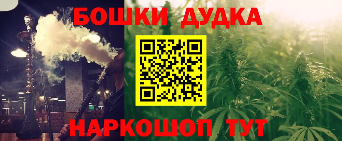 Марихуана  Меф  Cocaine  Химки  Гарик  Метамфетамин  Вход с VPN  Мяу-Мяу 